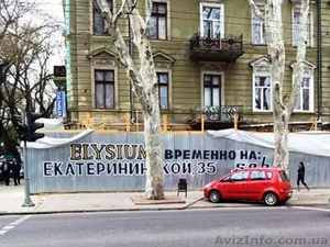 Продам 3-х комн. квартиру на ул. Троицкая #1002836