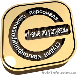 домработница,  няня,  гувернантка,  повар,  репетитор,  сиделка,  воспитатель в Одессе #1003058