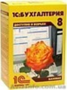 Профессиональные услуги в 1С Одесса #1002073