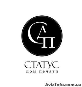 Продам прибыльный полиграфический бизнес в Киеве #1005655