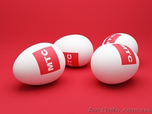 Красивые номерки МТС Срочно Низкие цены #1006241