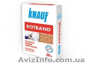 Штукатурка Ротбанд (Rotband) Киев спец цена Кнaуф #1009372