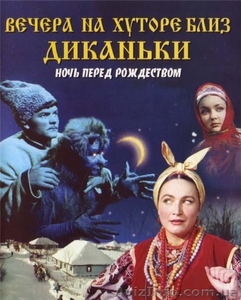 Гоголевский тур - круглый год. #1002053