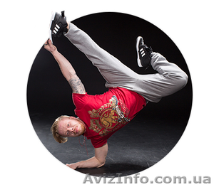 БРЕЙК-ДАНС в студии КВАДРАТ на Петровке #1004393