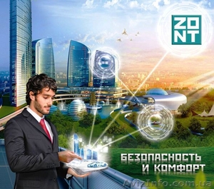 Zont - автомобильная,  спутниковая охранно-поисковая система #1013887