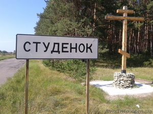  Семейный отдых на красивой природе    #291401