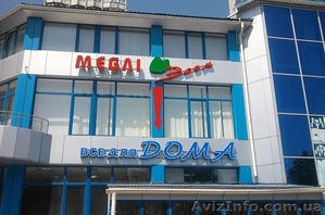  Производство и печать любой наружной рекламы.  #1013723