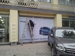 Аппликация на витринных стёклах.  Брендирование транспорта. оформление витрин. Ш #1013722