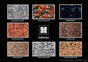 Гранитные изделия от производителя #1003107