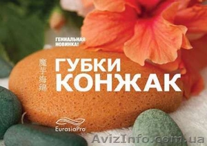 Мощное омолаживающее средство созданное самой природой губка Konjac #1006449