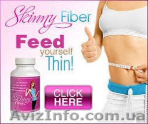 Капсулы для снижения веса (похудение) SkinnyFiber #1007108