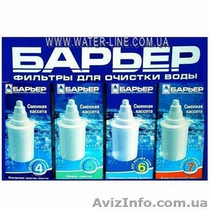 Сменные картриджи Барьер,  по низким ценам с доставкой по Киеву #1011267