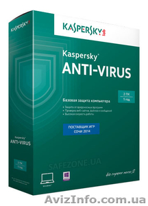 Антивирус Касперского от официального поставщика Kaspersky в Украине #1003146