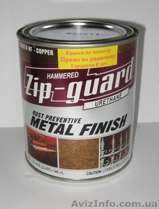 Молотковая краска с гарантией 8 лет. #1007335