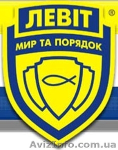 Охранная Компания Левит #1006224