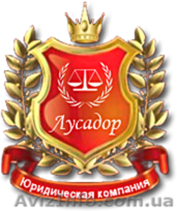 Услуги по взысканию долгов #1008957