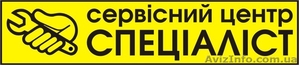 ремонт бытовой техники в виннице и области #1010722