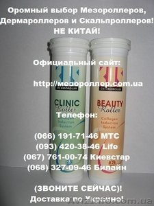 Скальпроллер в Украине,   Гарантия качества. Доставка до дверей. #1012653