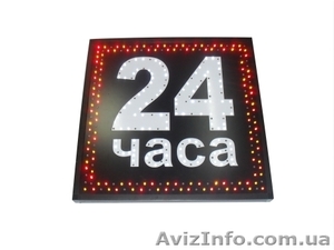 Светодиодные таблички 