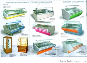 Витрины холодильные торговое оборудование #1005665