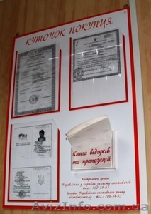 Изготовляем уголки покупателя и доски информации-цены Вас удивят #1012633