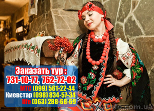 Диканька из Харькова на Рождество 2014. #1007528