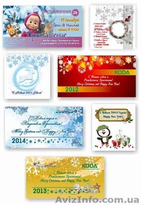 Новогодняя печать #1005209