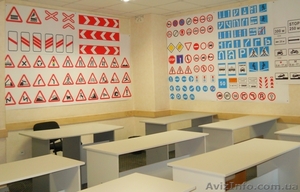 Помощь в открытии автошколы #1004137