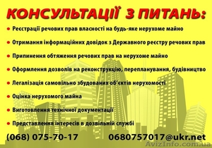 АН  « ЮКАС »  представляет широкий спектр услуг #1003370