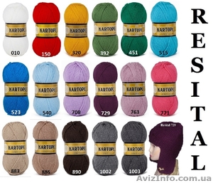 Зимняя пряжа Kartopu Resital в интернет-магазине Злата Пряжа #947915