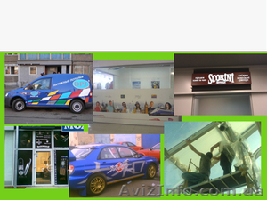 Рекламное и декоративное оформление,  оклейка авто,  витрин! #1002467