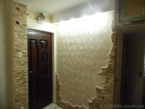  Комплексный ремонт квартир домов офисов #1003561