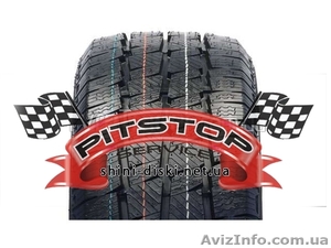Подобрать автодиски,  шины и покрышки #1002961
