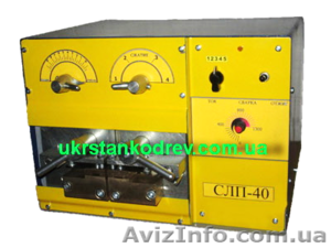 Продам аппарат для сварки ленточных пил СЛП-40 (50) в Харькове. #452356