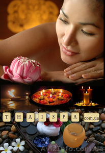 Косметика из Тайланда. #1007781