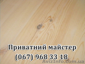 Цикльовка,  укладка,  шліфовка,  реставрація паркета доски #1001913