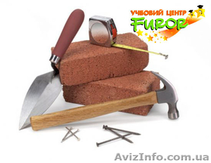 Курсы профессиональных строителей. Каменщик.  #1022345