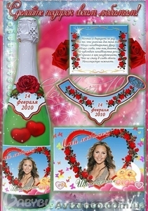 Художественная обработка фото и видио. Монтаж фото и видео материалов.  #1025744