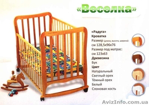 Кроватка детская деревянная 