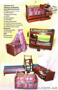 Комплект-трансформер детский деревянный 