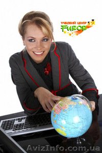 Курс Управляющий турфирмой. #1020489