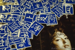 Набор трафаретов для БИО-ТАТУ супер цена №3 #1022252