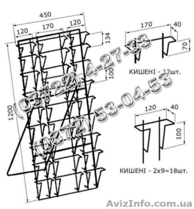 Подставка Влад-3 #1019714