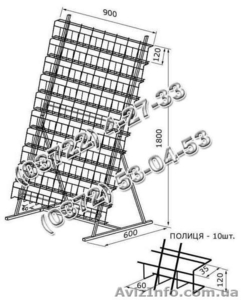 Стойка Ольха М........... #1019845