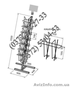Стойка Наклонная #1019843