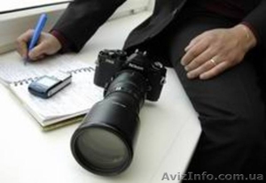 Частные детективы в Днепропетровске #1025504