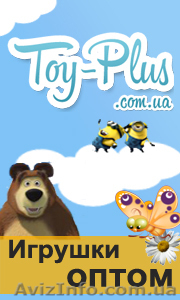 Детские игрушки,  оптом #1014725
