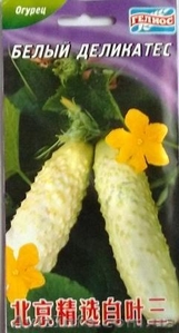 семена огурцов #351492