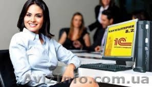 Курсы бухучёта