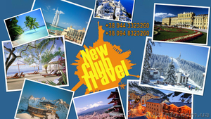 Раннее бронирование Лето 2014  #1020130